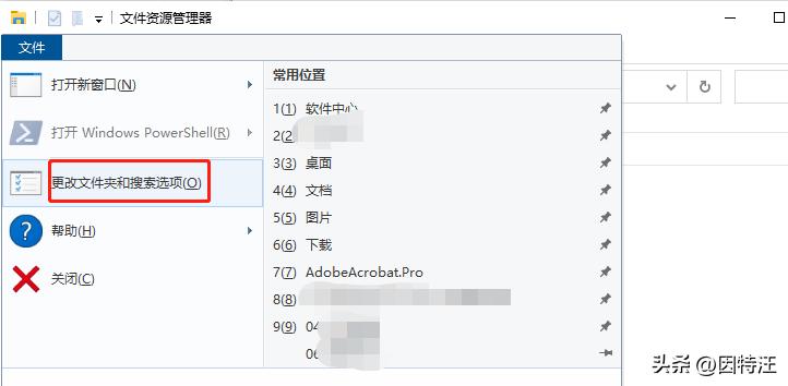 windows10资源管理器背景如何修改,windows10的资源管理器怎么打开