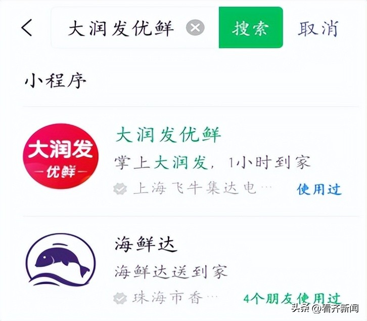 齐齐哈尔中心城区生活必需品“线上采购”最新攻略