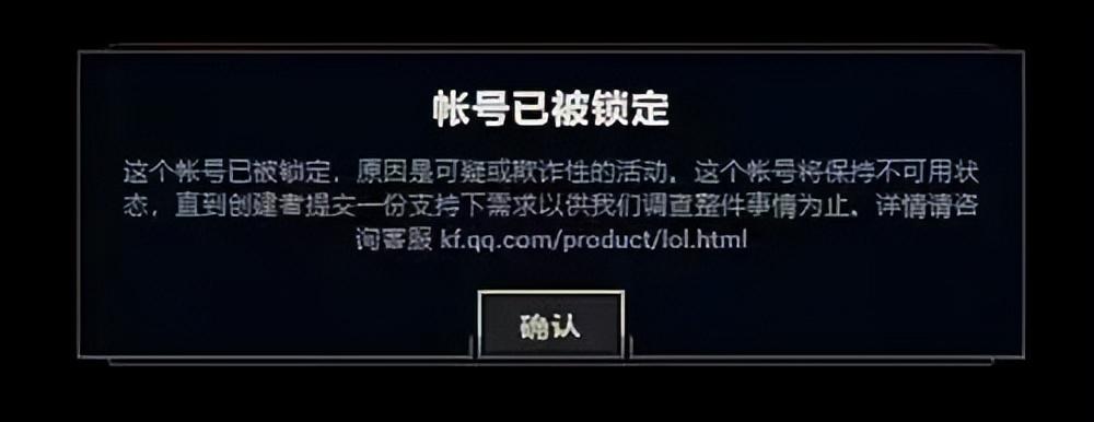 保障游戏安全，腾讯重拳出击游戏黑产！网友：外挂持久战道阻且长