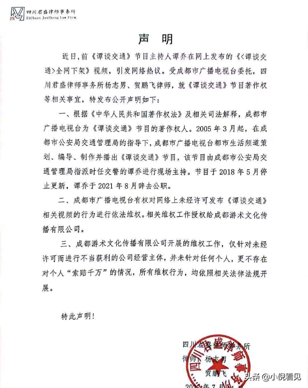 最有影响力的民警有难后,律师和网民们纷纷支援,但前景并不乐观