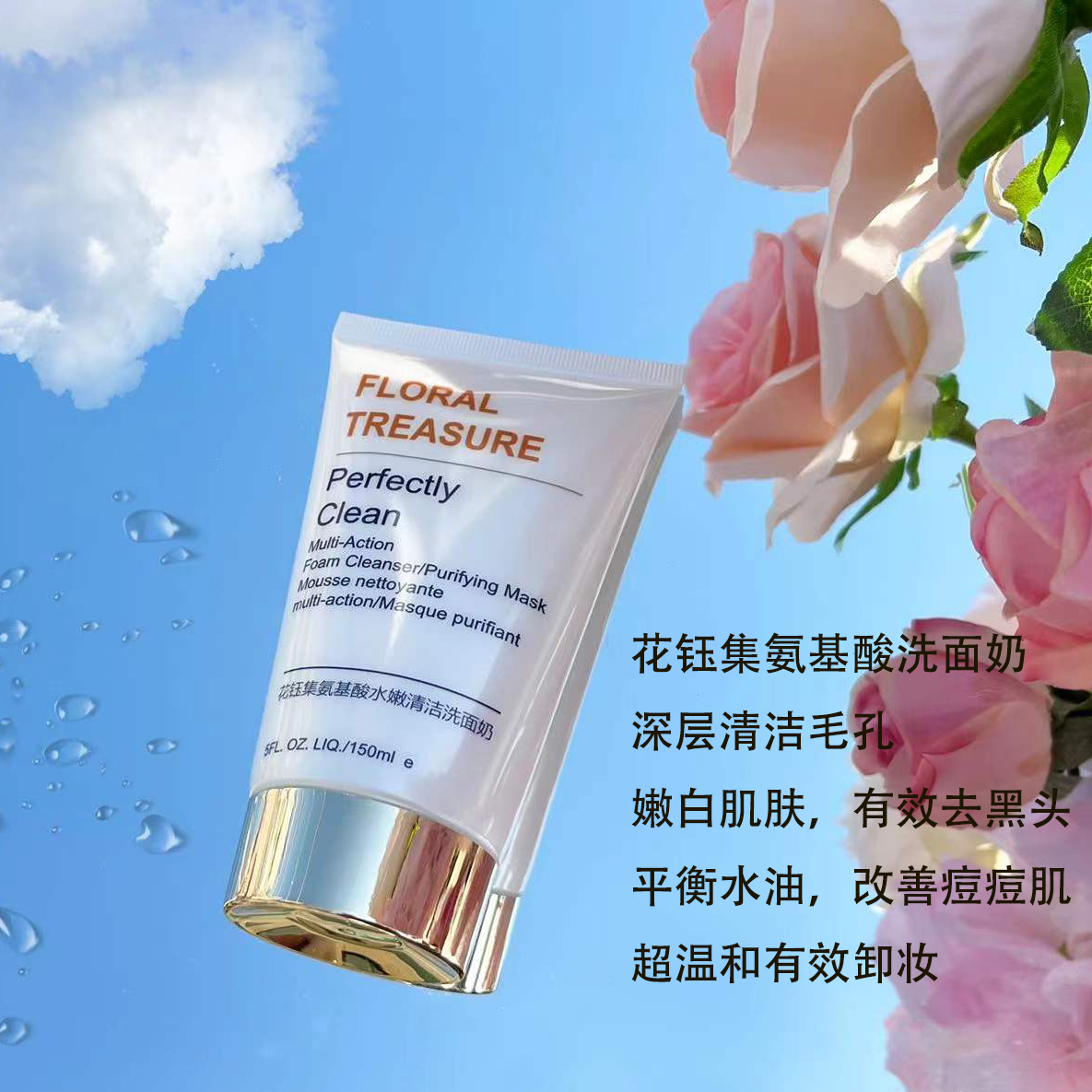 推荐一款平价好用的洗面奶品牌,回购的平价洗面奶推荐什么牌子