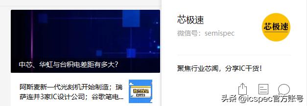 炒股赚了9亿,炒股赚了4亿