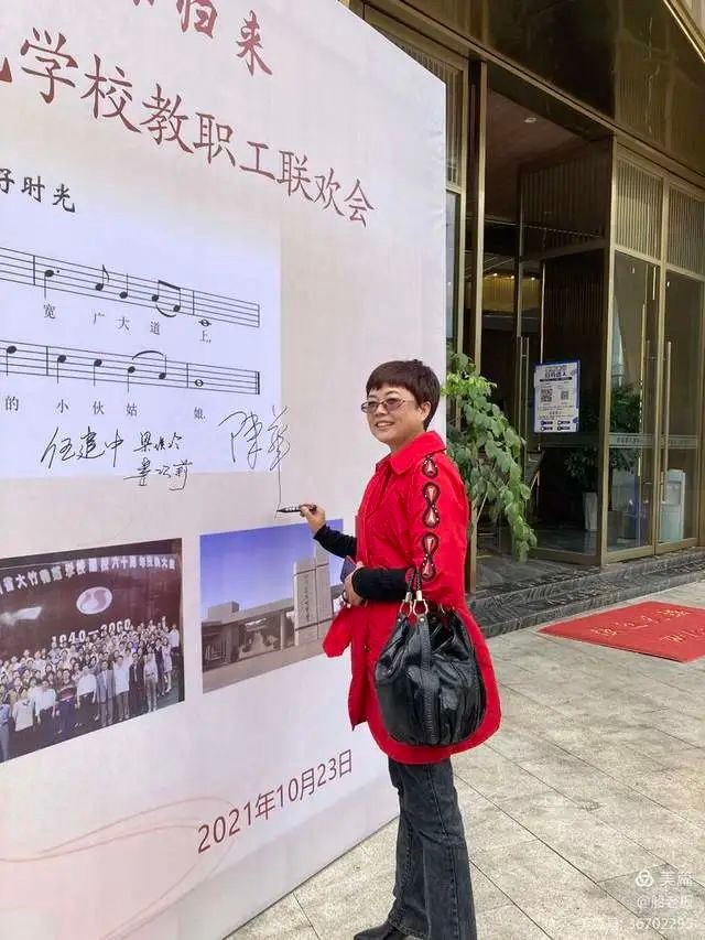 吾生最重是师范，心中永远的百草园