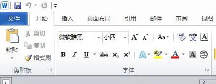 设置word文字效果柔化边缘,word文档文字效果怎么比较好看