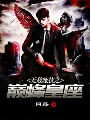 小说推荐男频甜文一口气看完,文笔好的男频小说推荐