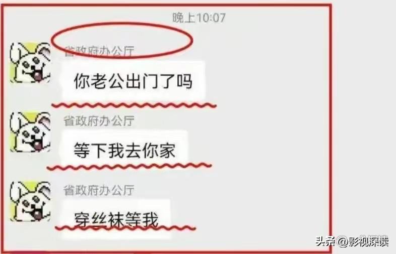 重磅实锤！久其软件：从未接受采访，没有病毒！*袜丝**主人恐曝光