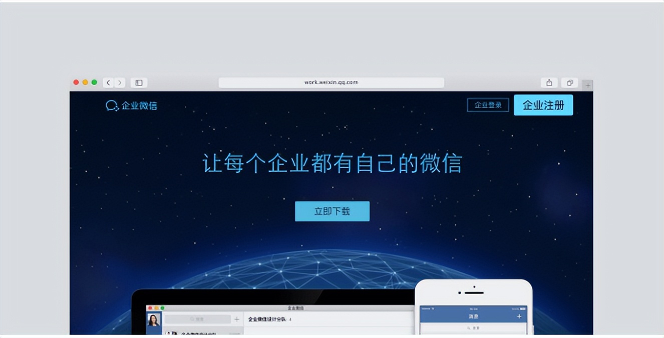 企业微信可以创建多少个企业,企业微信如何创建收集表模板