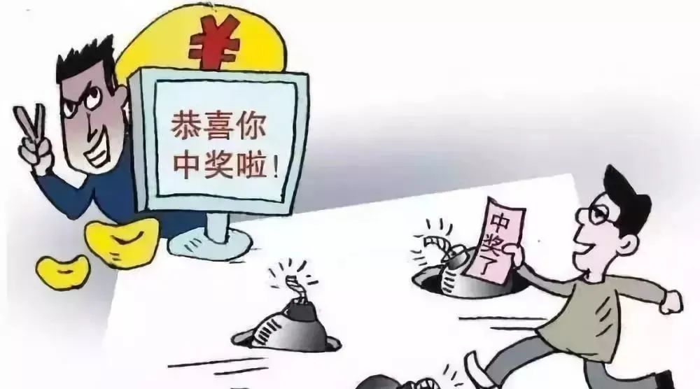 这些年经历过的一些*局骗**