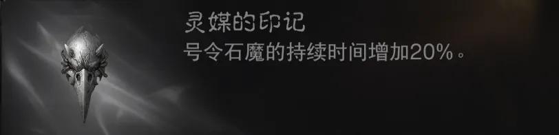 暗黑破坏神不朽死灵法师冰爆流派,暗黑破坏神不朽死灵法师召唤出装