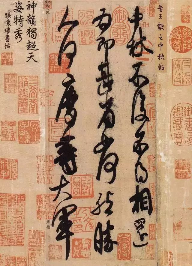 中国书法史最著名的72名书法家,中国最出名的68位书法家