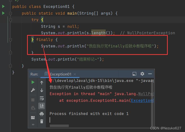 java的异常处理是什么如何使用,java中异常处理会用到哪些关键字