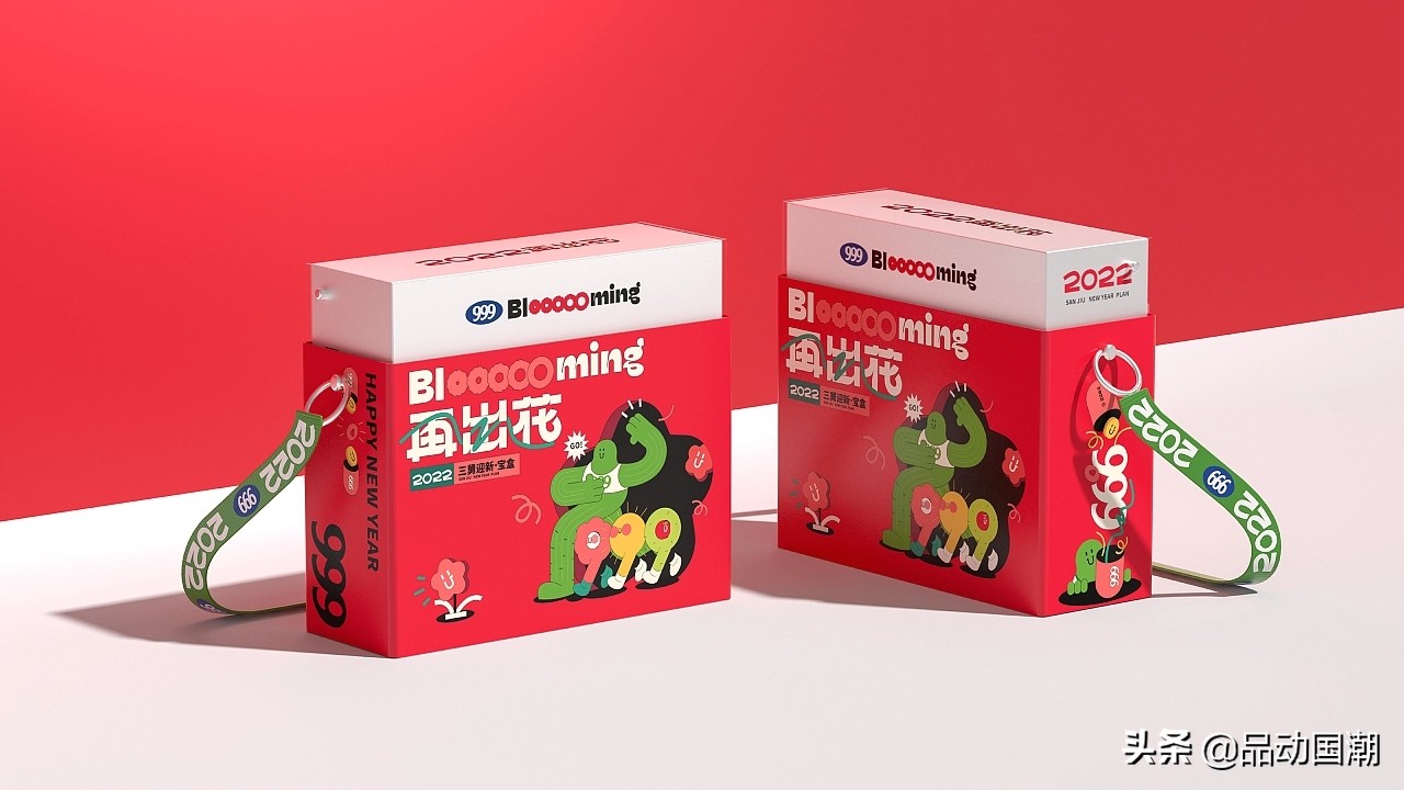 华润三九另类包装|国潮乐玩