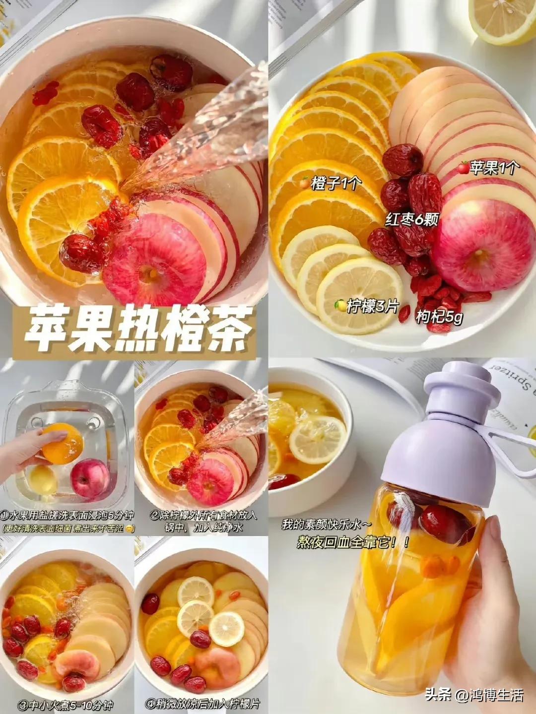 自制橙子水果茶,自制饮料水果茶