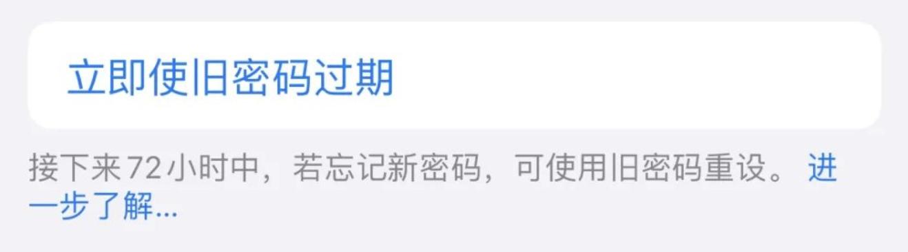 苹果ios17可以找回锁屏密码吗,iphoneios17.0.1不需要密码就解锁