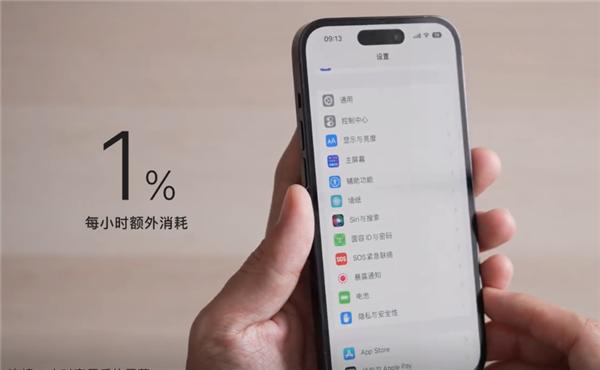 iphone14pro息屏显示全天候,iphone14pro息屏显示太亮了