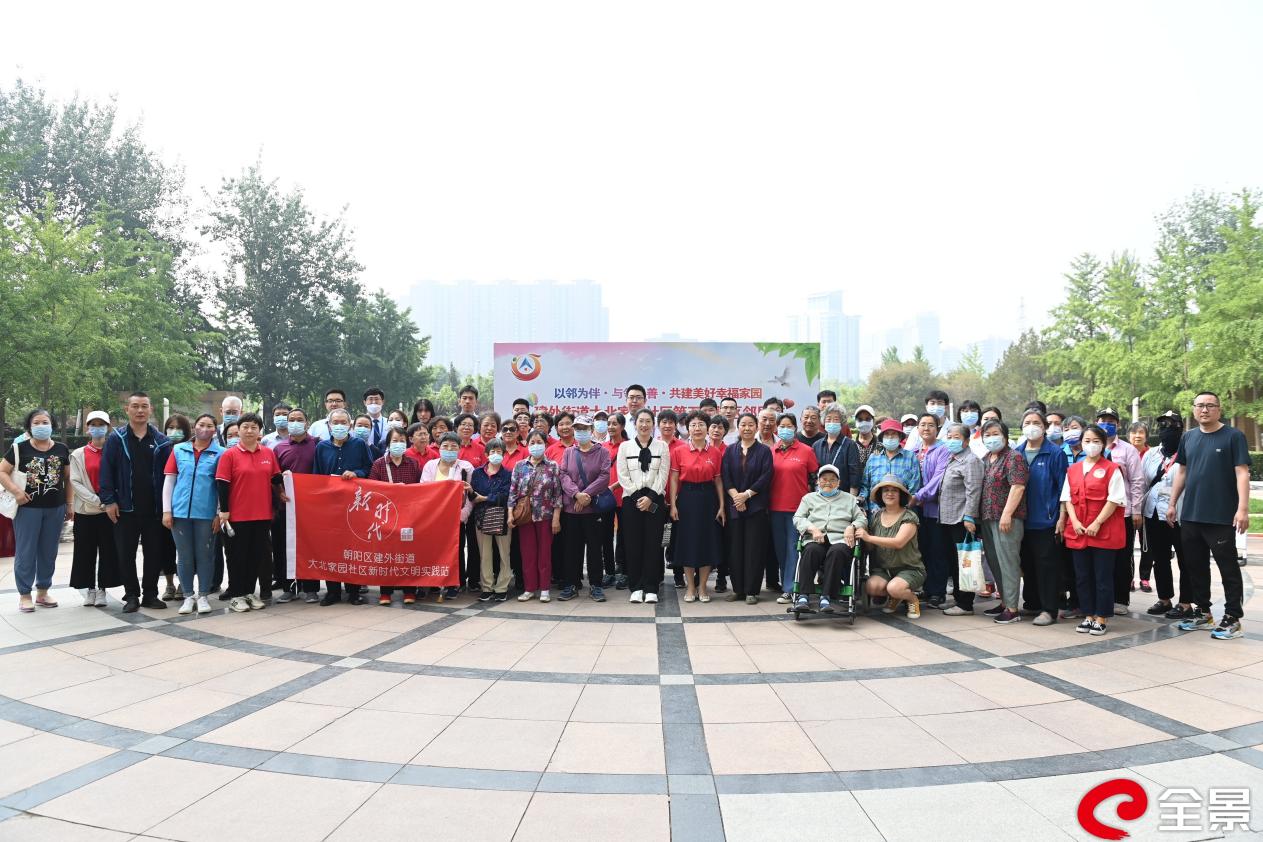 如何做好家庭理财？《股东来了》｜北京片区走进大北家园社区