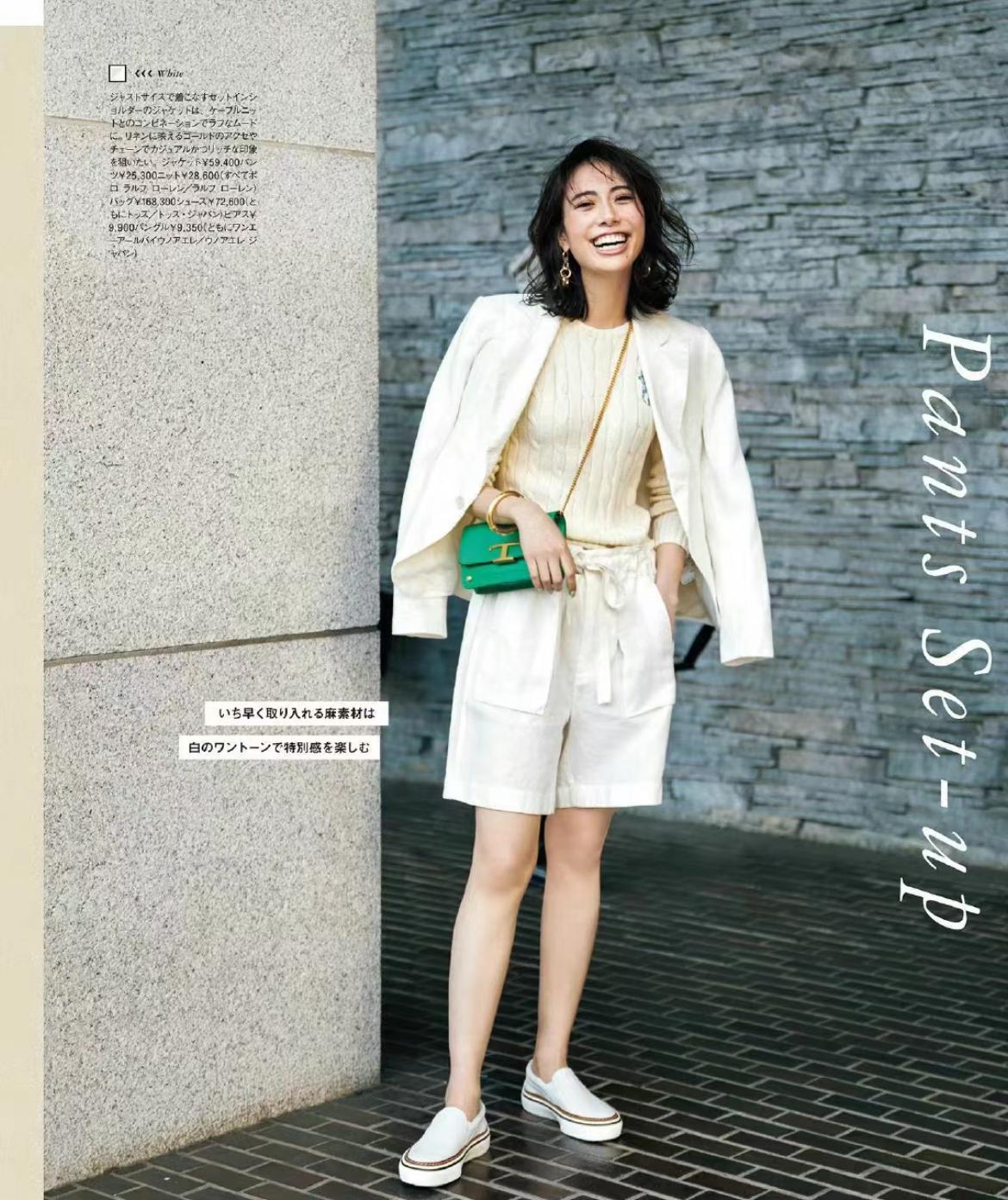 这才是夏天该穿的裤子冰丝长裤,这才是初夏裙装搭配天花板