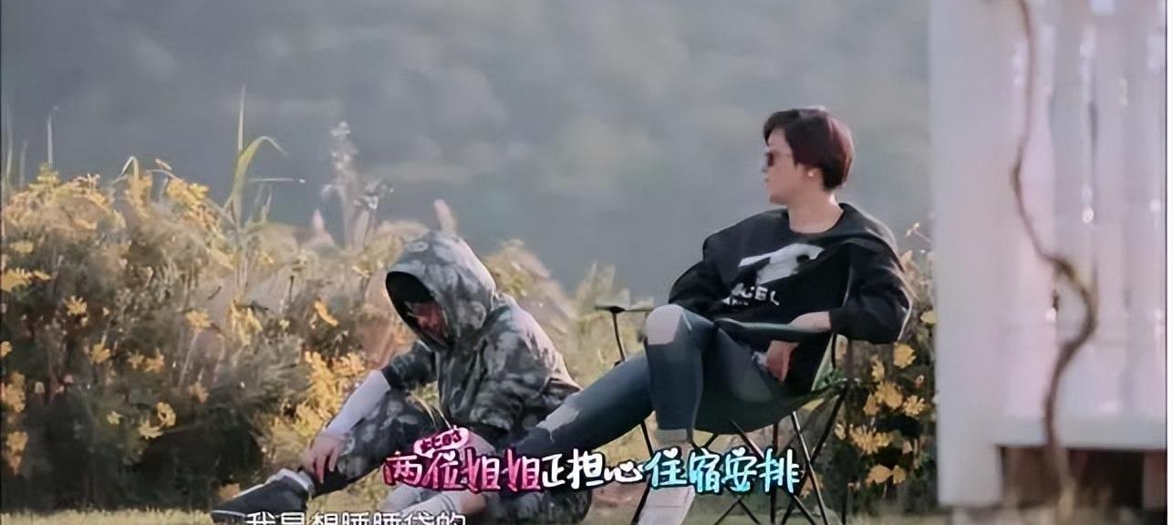 这一季“花少团”玩得越开心，网友就越心疼当年23岁的爽子