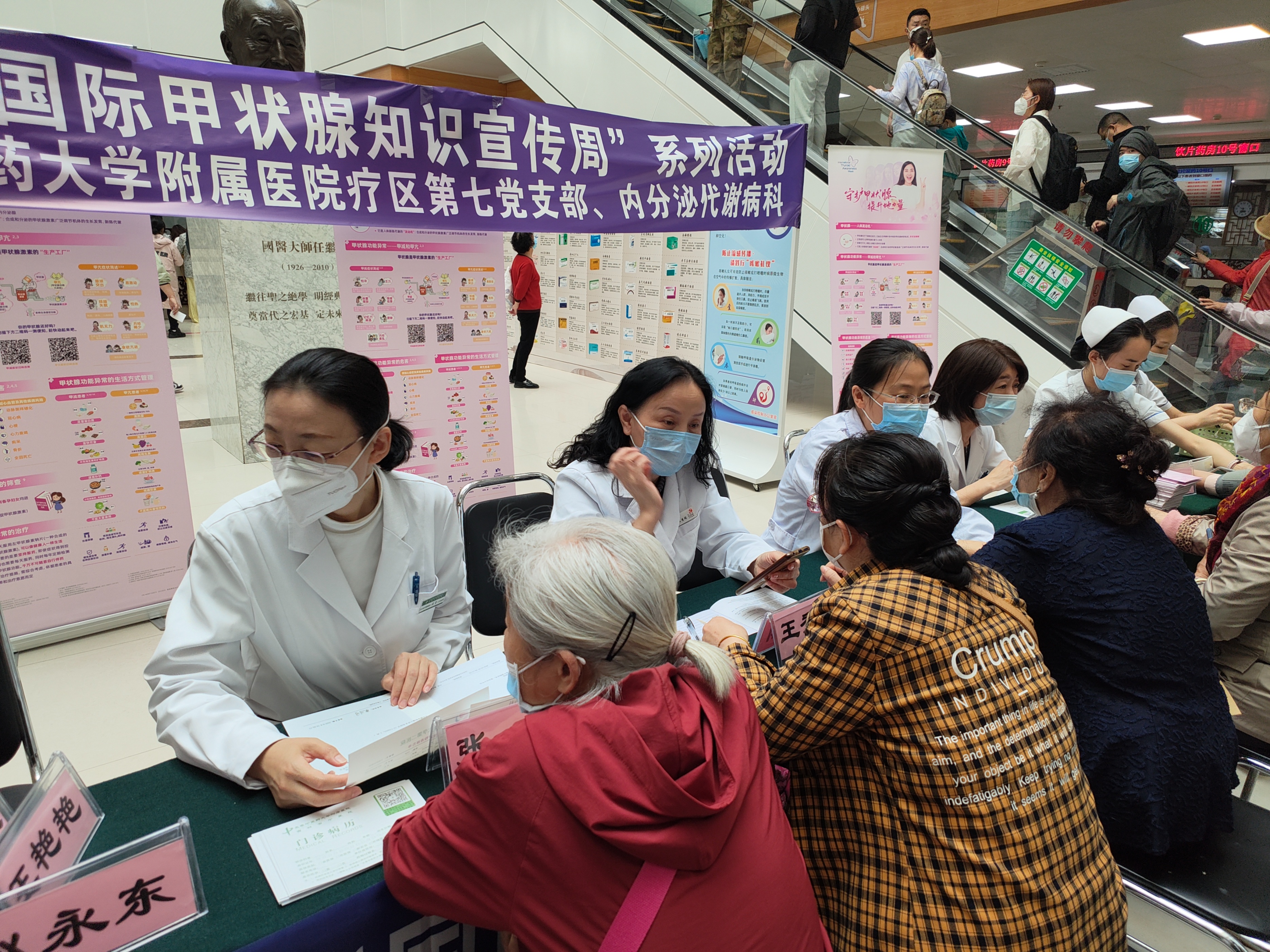 白城市医院甲状腺义诊,长春中医药大学附属医院甲状腺科