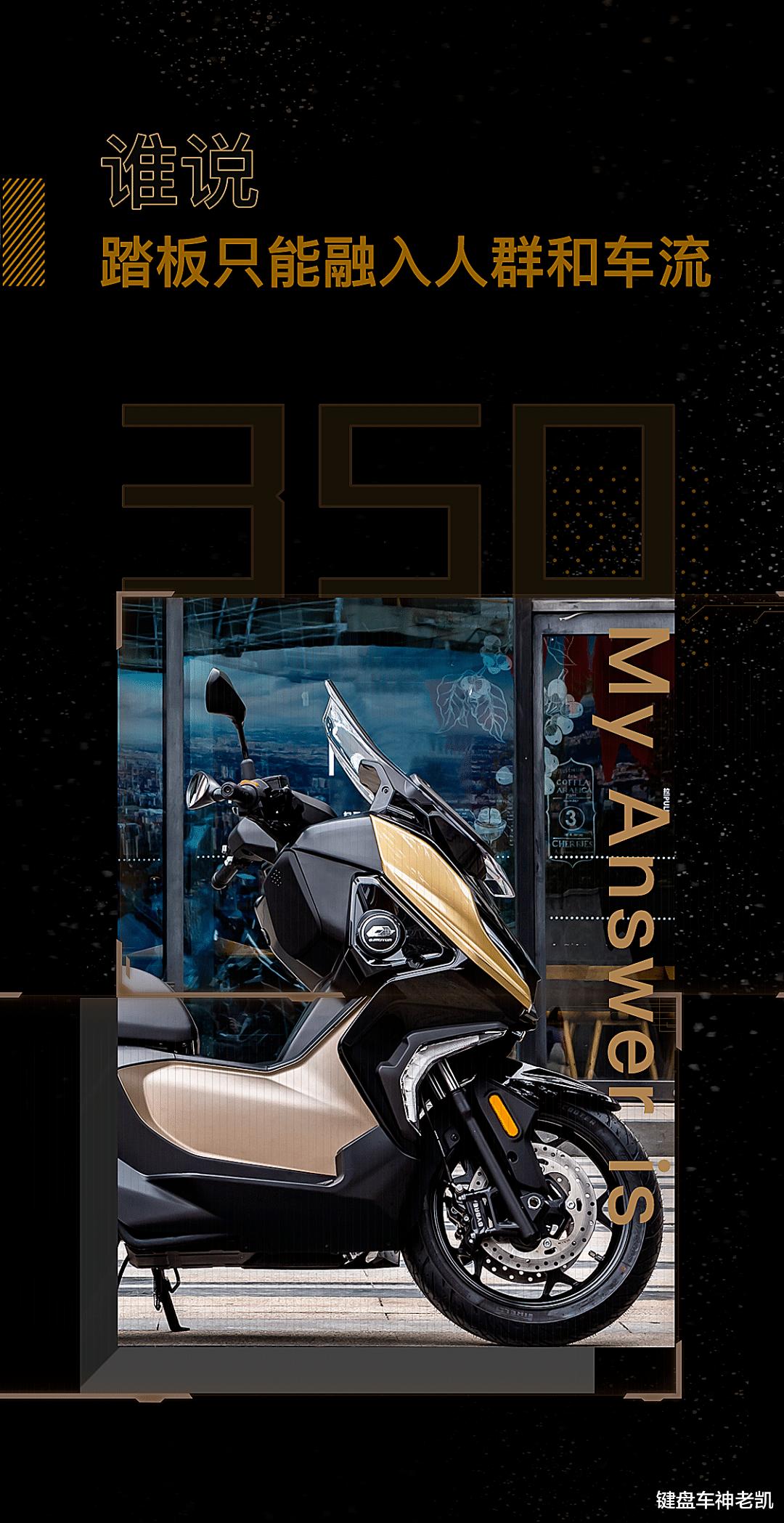 钱江qjmotor600与黄龙600对比,钱江qjmotor新品发布会有什么踏板