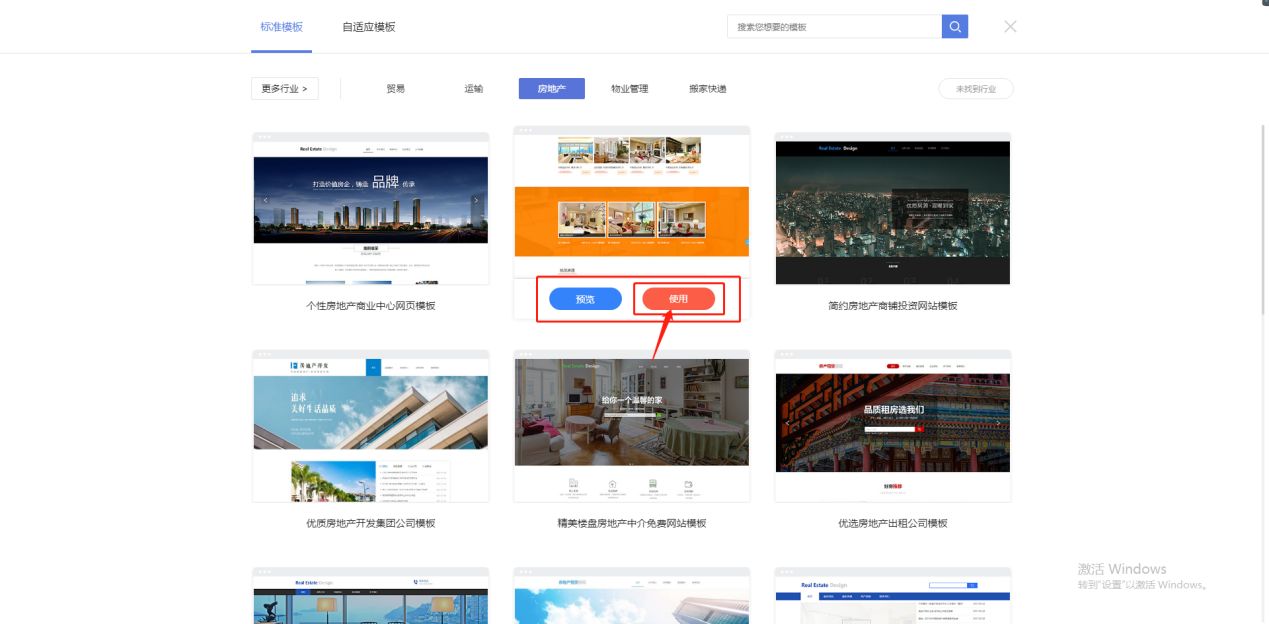 公司如何搭建官方网站,如何免费搭建企业官网网站