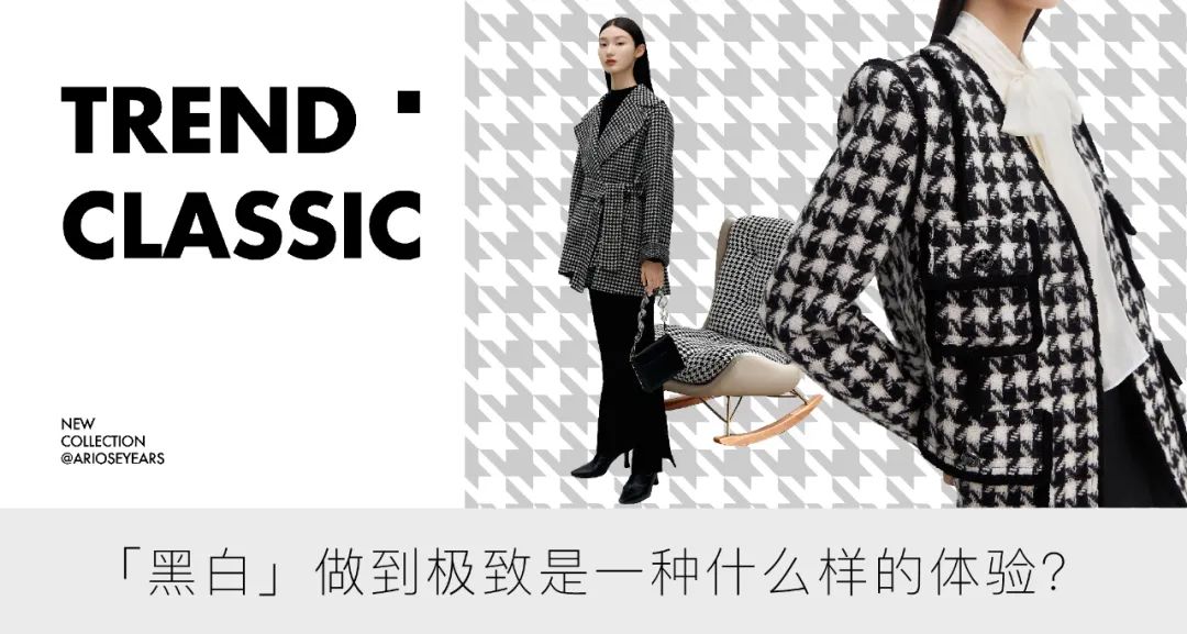 艾诺丝雅诗鼎鼎大名,艾诺丝雅诗灰色大衣