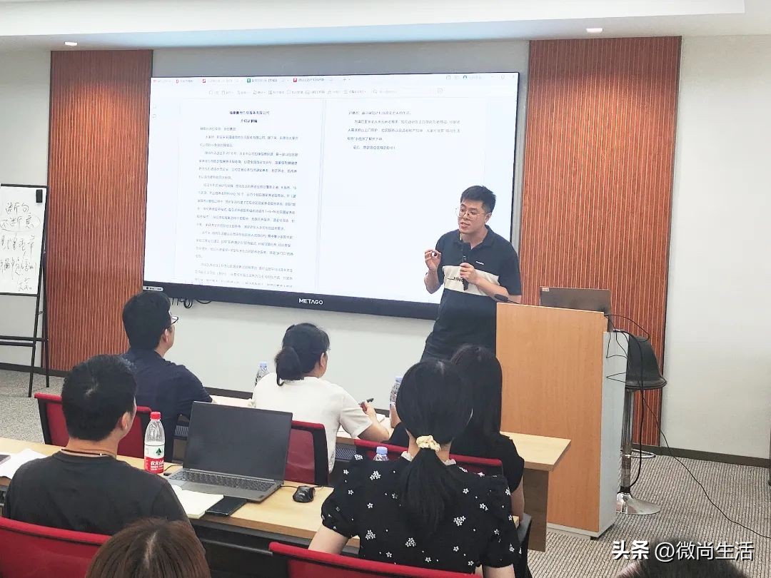 微尚生活召开2023年上半年工作总结暨下半年工作部署会议