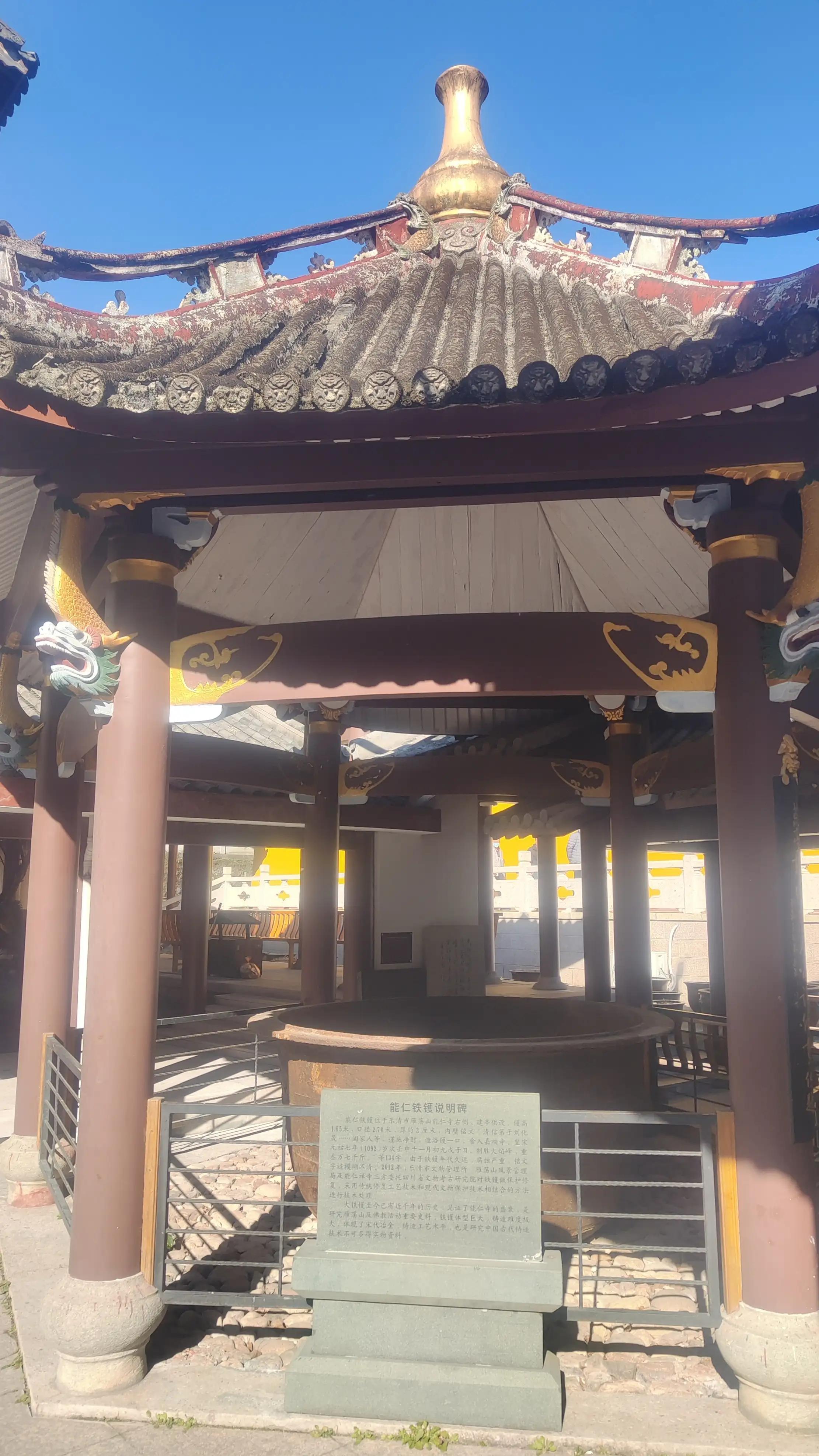 穿过雁荡山核心景区的白芙线骑,驾往跻鹿岩龙岩道院的路线规划