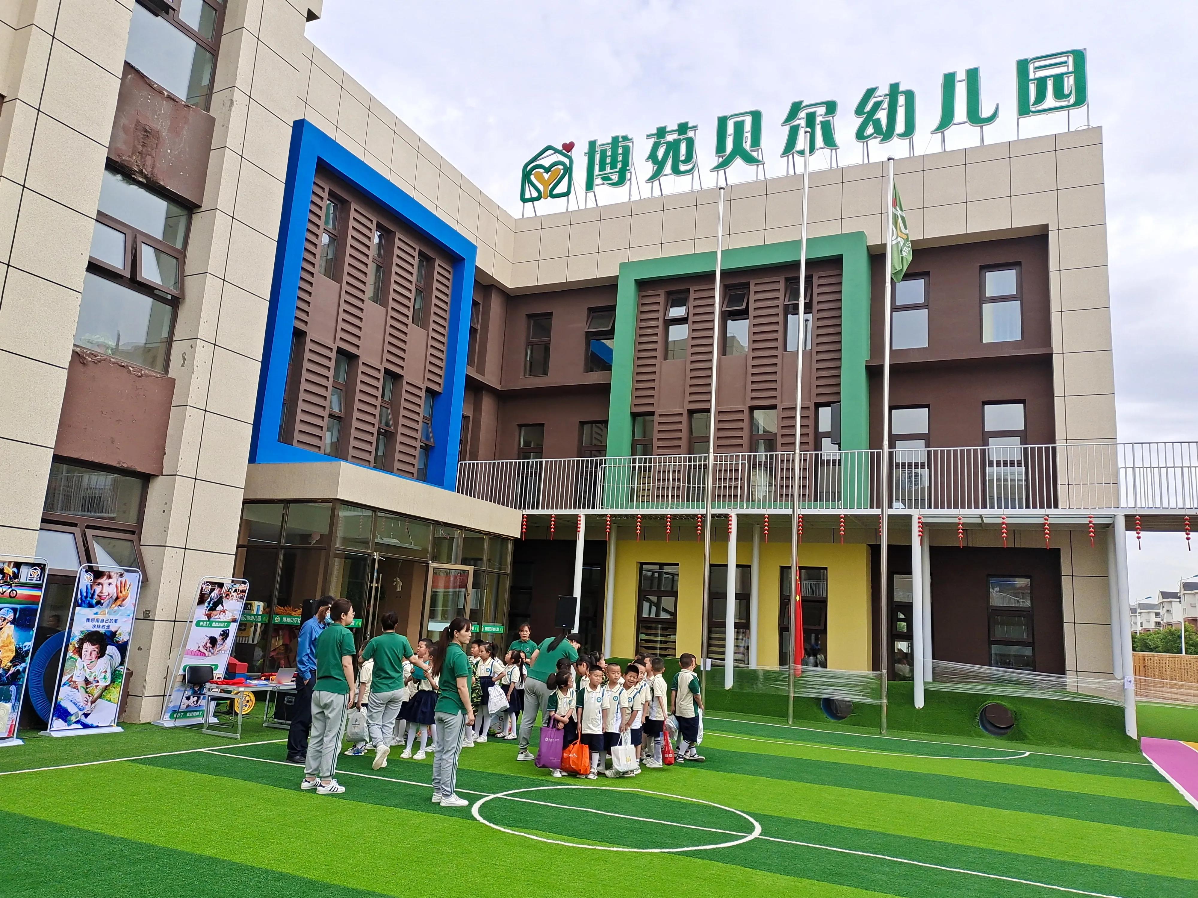 金乡海贝尔幼儿园六一汇演,海贝尔幼儿园六一文艺汇演