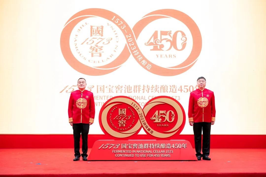 泸州老窖宣布推出国窖派国窖1573,泸州老窖2023春酿封藏大典