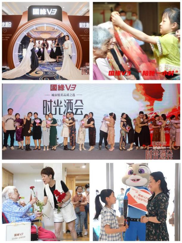 输出白酒行业创新营销新样本，国缘V系全力赋能百亿目标