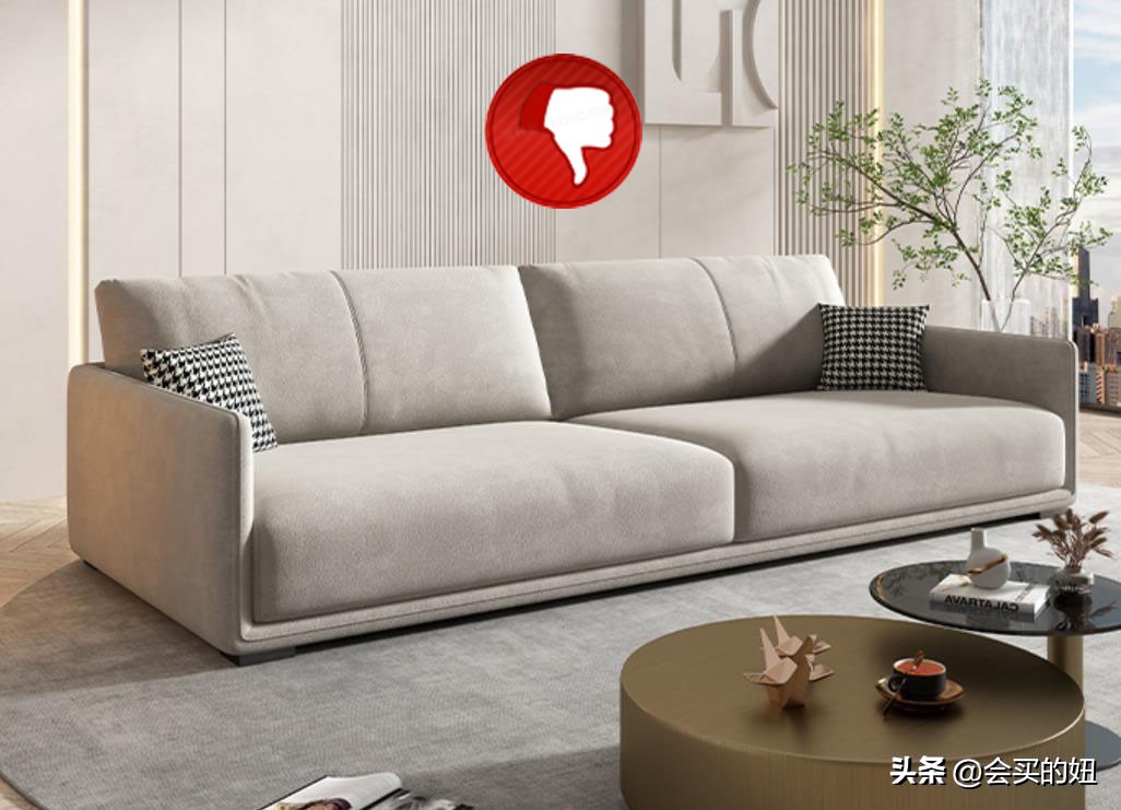 盘点7种中看不中用的沙发:都是过来人的教训,谁买谁踩坑