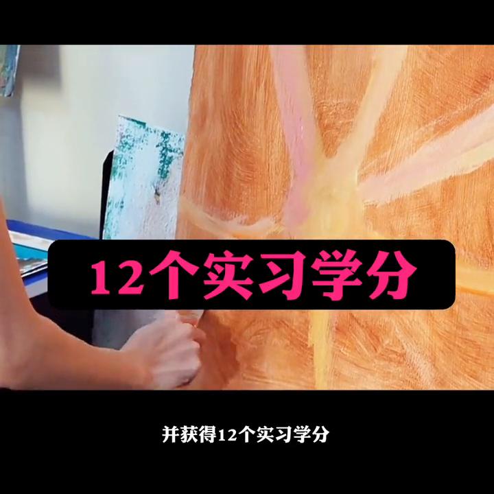 艺术治疗专业留学,艺术疗愈师留学