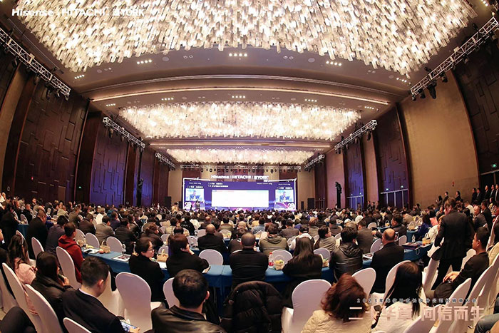 二十华章向信而生海信日立长沙分公司召开2023年度经销商大会