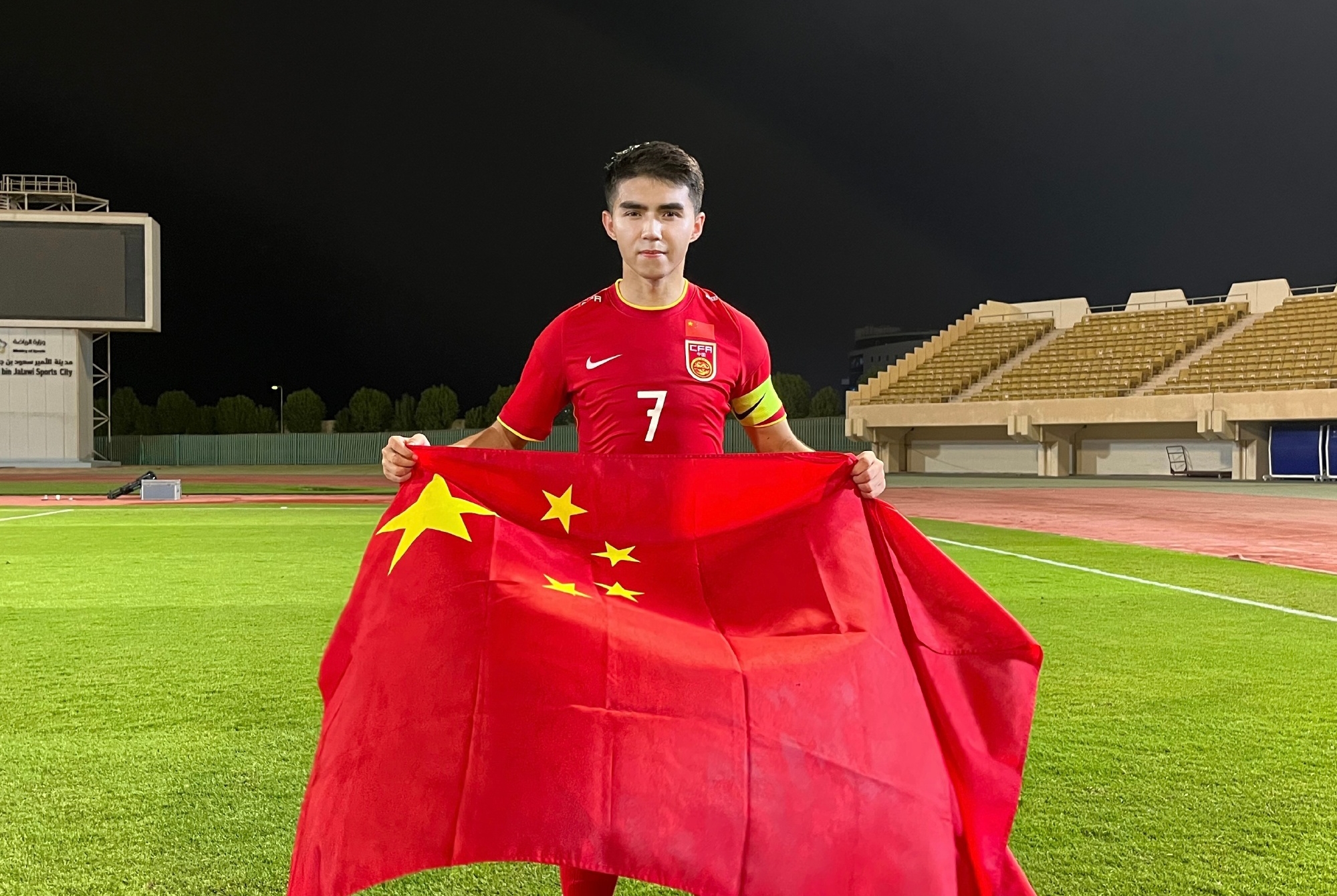 国足u20小将加盟马竞,国足u20足球最新消息