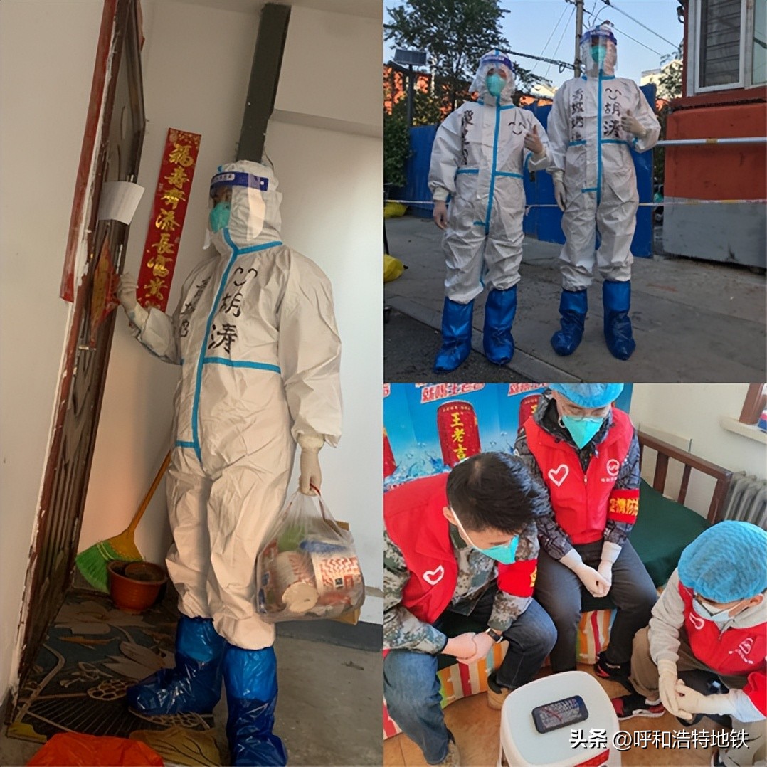 市交通集团胡涛：红马甲在行动