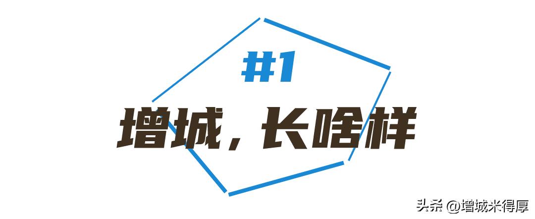 增城有什么自然风光和特产,增城著名的特色文化有哪些