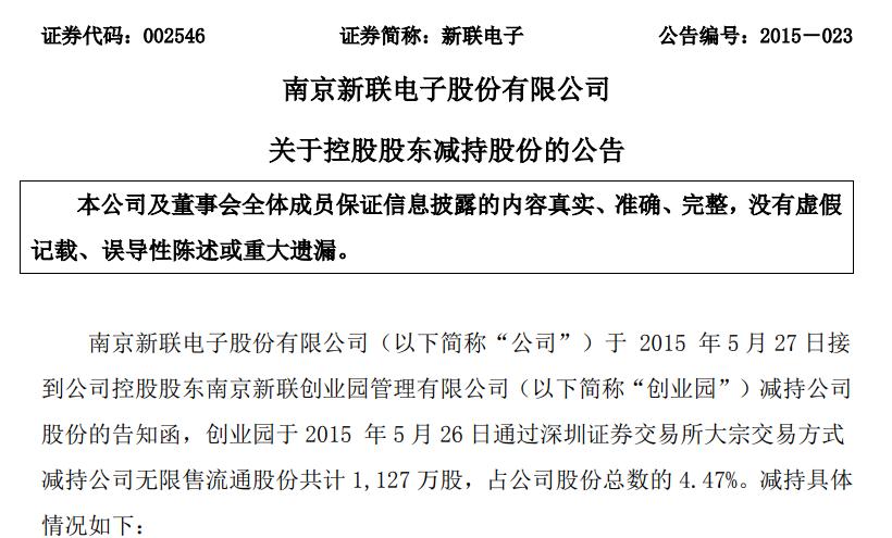 近期连续三天涨停股,最新券商涨停潮消息