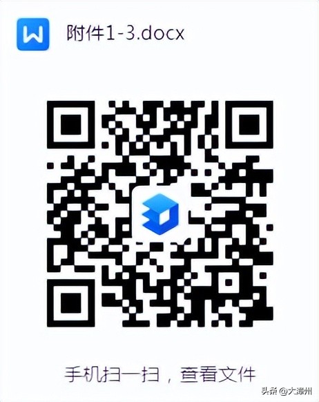 诏安高一特长生自主招生,诏安一中特长生招生