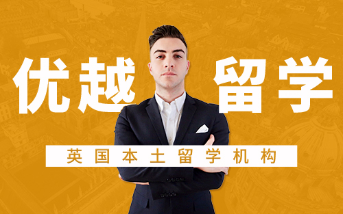 24fall留学还在纠结地理位置？英国留学城市怎么选?