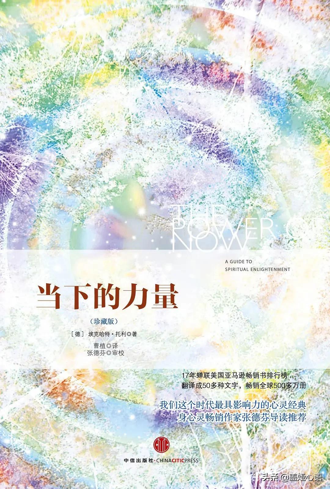 关于盖娅心语的故事,关于盖娅心语