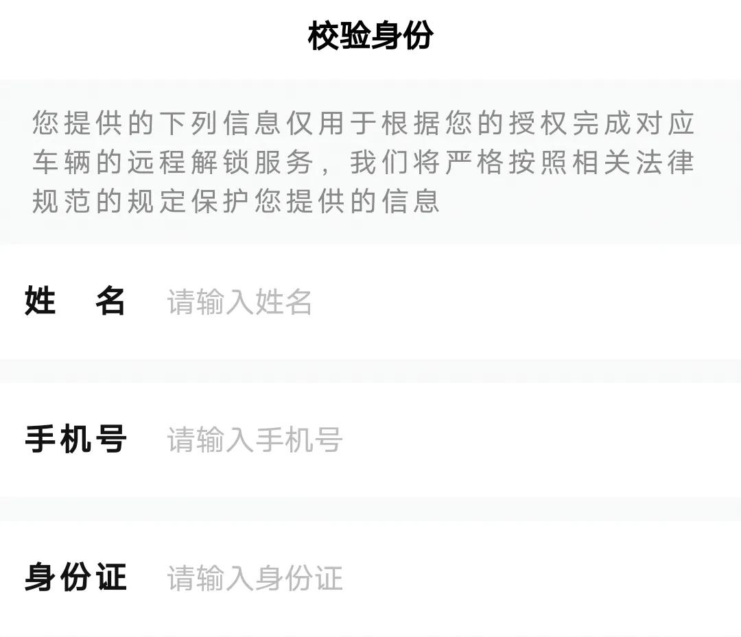 零跑的电话解锁解除了我的燃眉之急