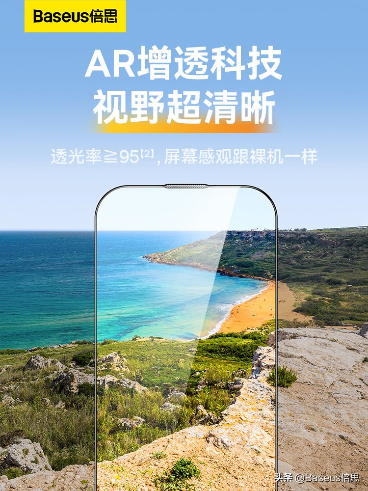 此「AR」非彼「AR」,让你眼前一「亮」