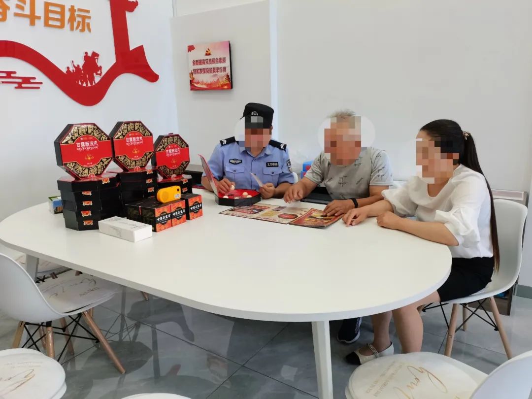 养老诈骗之保健品骗局揭秘,养老保健品诈骗案最新消息