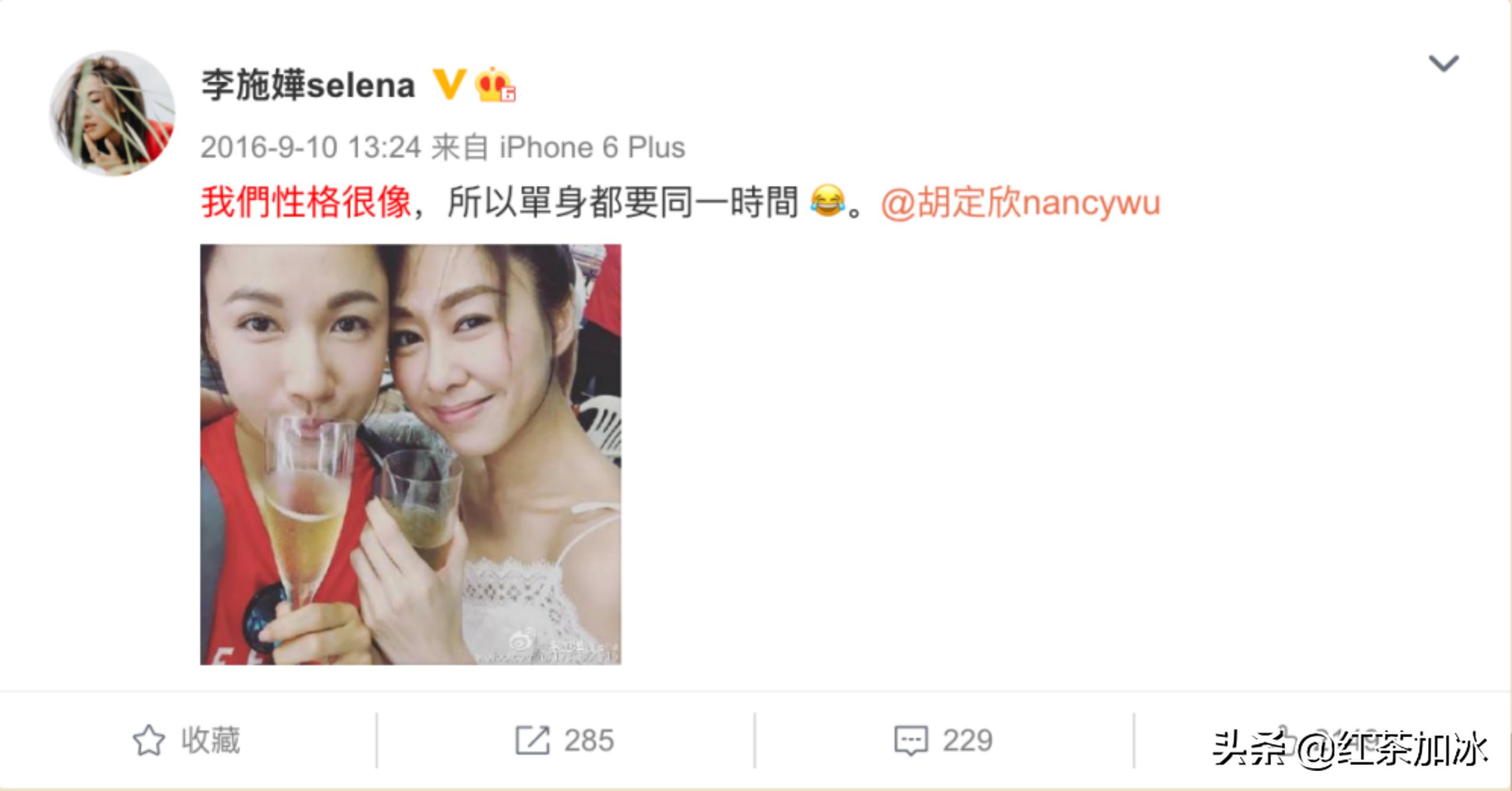 “落难千金”李施桦上位史：专门在夜店钓金龟，与闺蜜共享男友