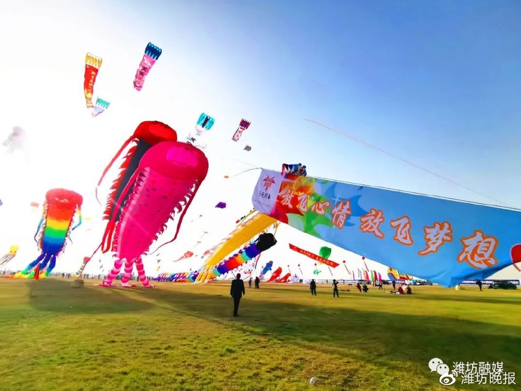 潍坊风筝会大咖云集开幕,潍坊风筝会开幕晚会