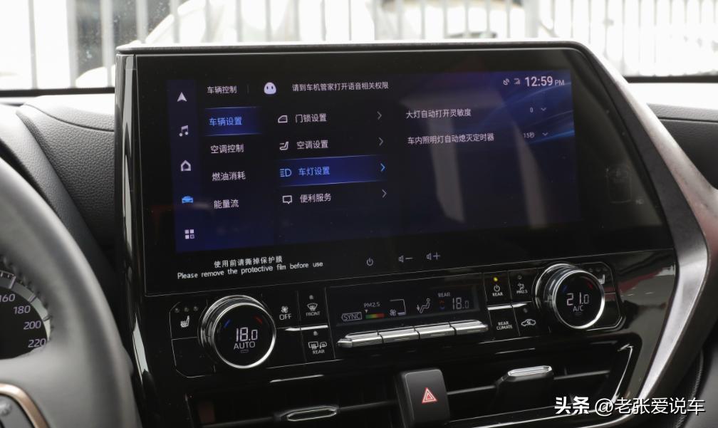 新款汉兰达到底值不值得购买,全新汉兰达2020解说