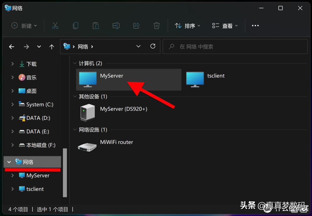 群晖ds920plus新手教程,群晖ds920+配置