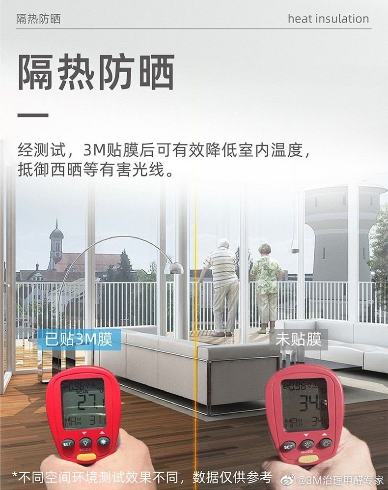 3M建筑隔热膜,3m建筑隔热膜山东代理