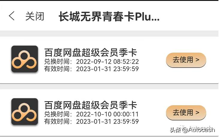 周一银行最新优惠活动,今日各银行优惠活动